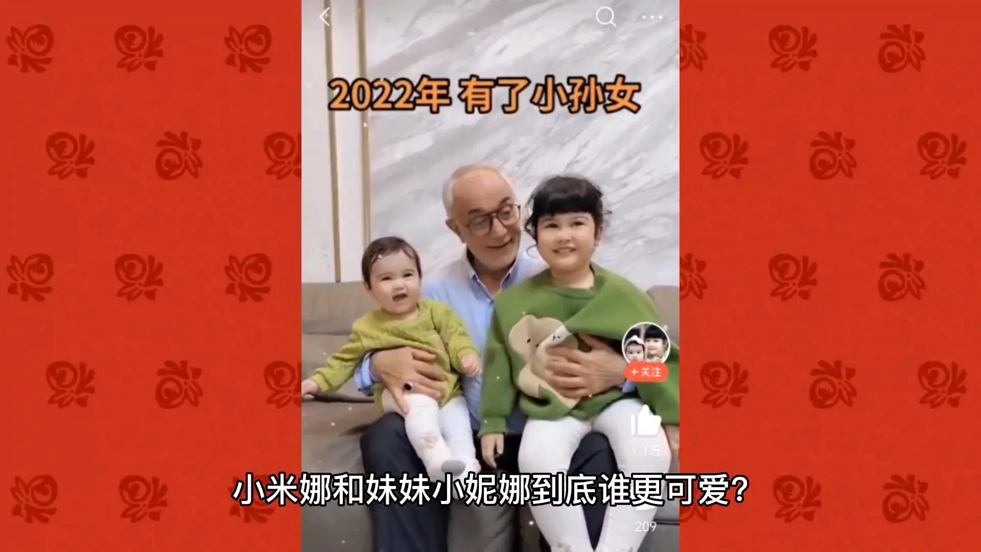小妮娜太可爱，笑吧还会摇头晃脑撒娇！米娜看不惯，连环质问爷爷