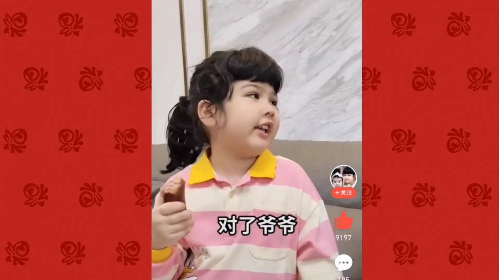 小妮娜太可爱，笑吧还会摇头晃脑撒娇！米娜看不惯，连环质问爷爷