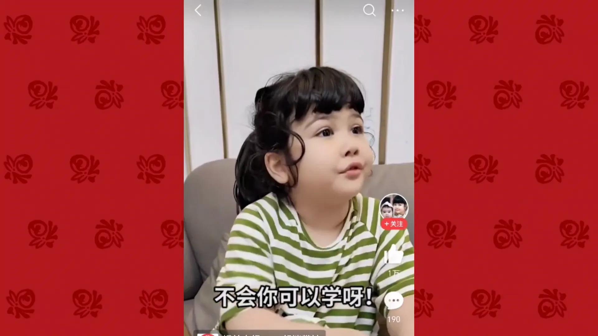 小妮娜太可爱，笑吧还会摇头晃脑撒娇！米娜看不惯，连环质问爷爷