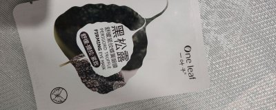 ​敷面膜后要不要拍水乳