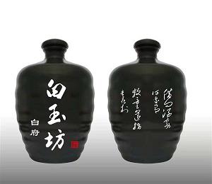 欢乐颂2 啤酒牌子Cha