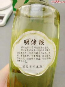 ​明光绿液 53度价格查询(明光宾馆价格查询)