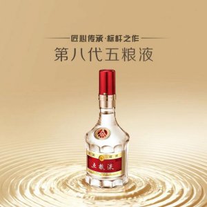 ​五粮液白金酱酒(五粮液白金酒53度酱香型多少钱)