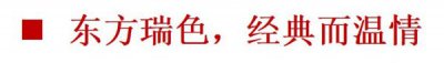 ​宜宾富贵吉祥酒价格表(宜宾富贵吉祥酒52度多少钱)