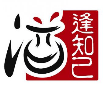 ​八零年代白云边53度  八零年代白云边53度浓酱兼香型