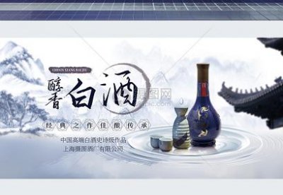 ​大热天喝白酒好吗？天热喝白酒的好处