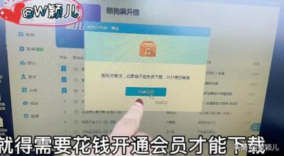 ​电脑如何下载歌曲到mp3（在电脑上怎样下载歌曲到mp3）