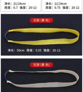 ​弹弓皮筋专卖价格(弹弓皮筋专卖圆皮属于哪类)