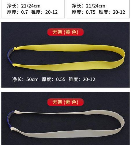 弹弓皮筋专卖价格(弹弓皮筋专卖圆皮属于哪类)-第1张图片-