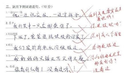 用哭笑不得造句简短(用哭笑不得造句10个字)-第2张图片-