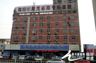 ​忻州泌尿专科医院地址(忻州泌尿专科医院简介)
