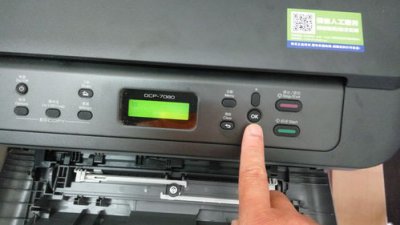 ​兄弟打印机清零方法(兄弟打印机7360硒鼓清零方法)