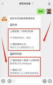 ​华硕笔记本售后电话客服电话是多少(华硕笔记本售后电话客服电话是多少号码)