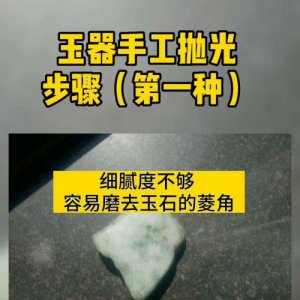 ​金刚石什锦锉用途(金刚石什锦锉刀是电镀等吗)