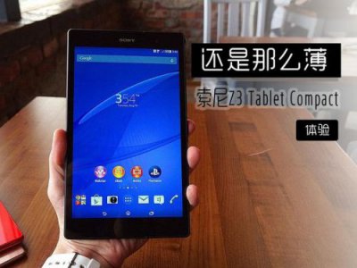 ​索尼xperia z3+，索尼Xperia Z3是DDR4内存嘛