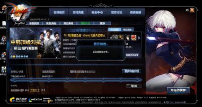 ​dnf一直连接服务器怎么解决？dnf一直连接服务器怎么办