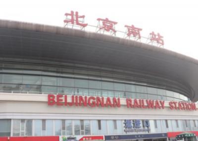 ​北京高铁站在哪个区？北京高铁站在哪个站