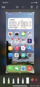 ​iphone怎么截图快捷键(iphone怎么截图长屏幕)