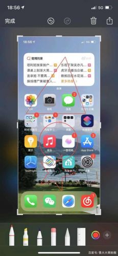 iphone怎么截图快捷键(iphone怎么截图长屏幕)-第1张图片-