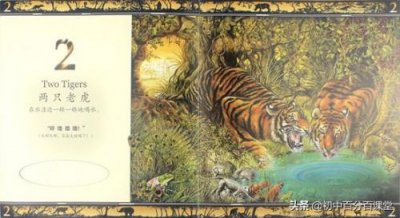 ​描写动物的古诗四年级下册  描写动物的古诗四句