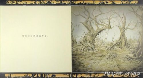 描写动物的古诗四年级下册  描写动物的古诗四句-第2张图片-
