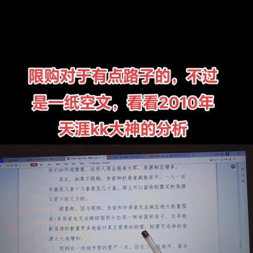 天涯否认闭站传闻-第2张图片-