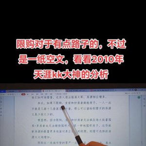 ​天涯否认闭站传闻