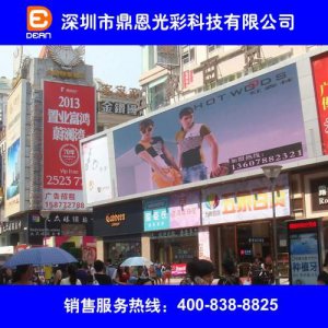 ​led户外广告屏多少钱一平米
