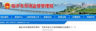 ​温河酒36度价格(温河原浆36度酒价格表)