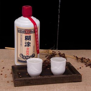 ​五粮液祝君狗年万福酒，五粮液祝君富贵万年
