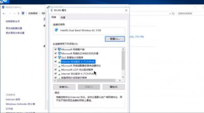 ​自动获取ip地址仍然上不了网连接别的wifi好使(自动获取ip地址失败是什么原因)