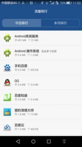 ​华为手机软件卸载历史在哪(非应用商店的app卸载怎么恢复)