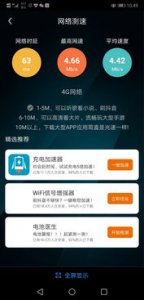 ​华为apn接入点怎么设置网速最好(华为手机设置接入点名称apn设置是干嘛的)
