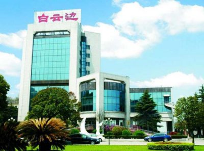 ​鐭宠姳鐢熸€佷笁棣?953浠锋牸_鐭宠姳鐢熸€佷笁棣?003