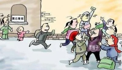 ​为什么票贩子叫“黄牛”？而不是“红牛”或“黑牛”呢？