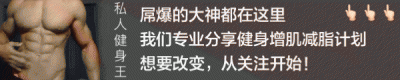 ​什么是离心收缩、等长收缩、向心收缩？这3个动作让你更快更强