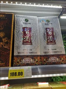 ​什么时候买酱香酒优惠最大(酱香酒是什么时候受欢迎的)