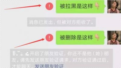 ​怎么把拉黑删除的微信好友加回来,对方还不知道(怎么样能把微信好友拉黑删除了