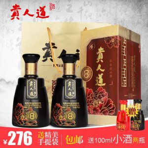 ​贵人道华贵53度_贵人道华贵5多少钱一瓶