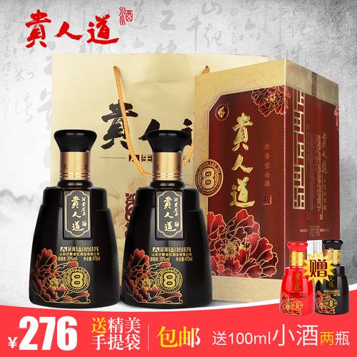 贵人道华贵53度