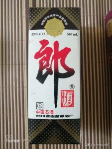 ​江苏省洋河镇古泉酒厂，洋河镇古泉酒厂的价格