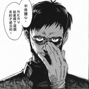 ​《新世纪福音战士》超级生物电脑MAGI，与第十一使徒“恐怖天使”