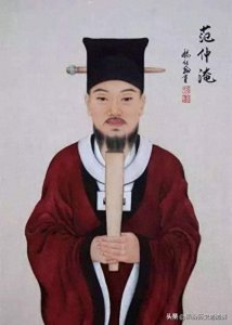 ​范仲淹：文能提笔安天下，武能上马定乾坤