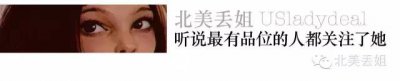 ​从哈卷到抖森：霉霉的前任们分手后都怎么说？