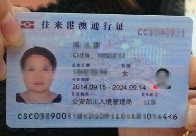 ​去港澳必须要看的攻略，不知道这些你一定就去不了