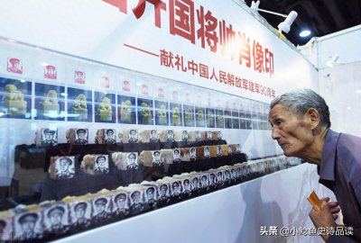 ​“十大将军省”各省具体的元帅大将上将中将少将军衔开国将帅名录