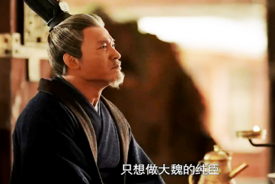 ​司马孚：生于东汉死于西晋，93岁去世，忠臣乎，奸臣乎？