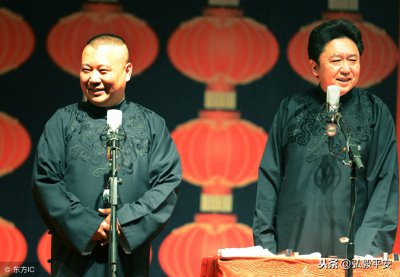 ​郭德纲-《探清水河》