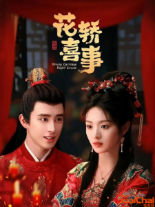 ​《花轿喜事》的导演专访-田曦薇生活中也很甜她是众人心中的李玉湖