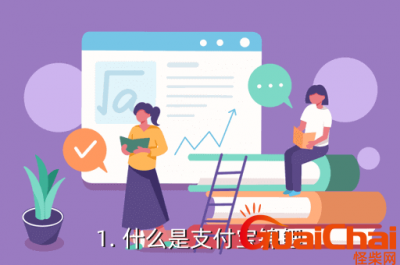 ​锦鲤的寓意和象征是什么？支付吧锦鲤是什么？